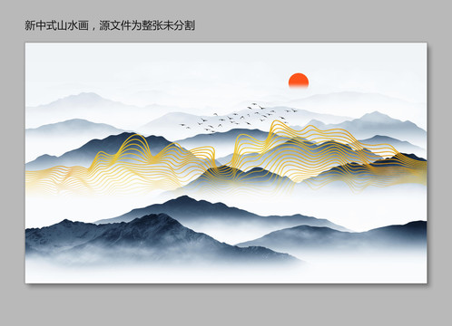 抽象线条山水画