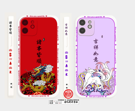 國風(fēng)手機(jī)殼圖案設(shè)計