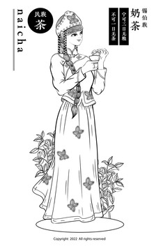 新疆錫伯族奶茶包裝插畫線稿