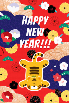 2022新年虎年插畫
