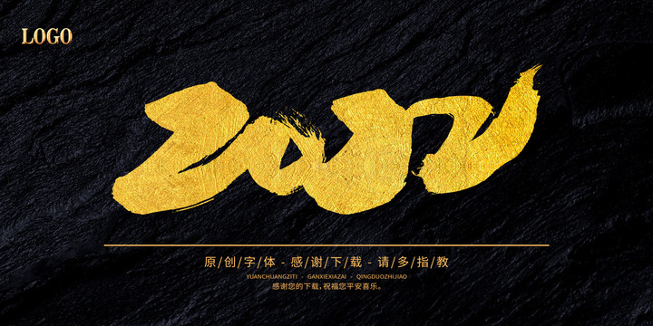 2022年