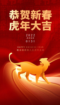 春節(jié)
