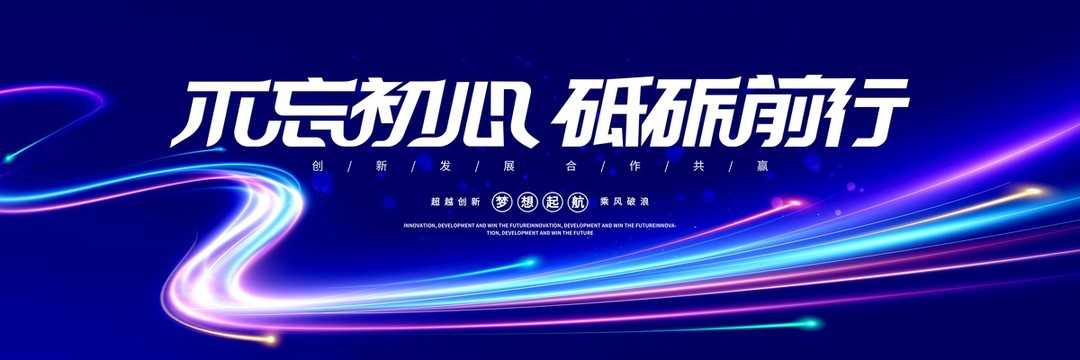 KV主視覺主畫面