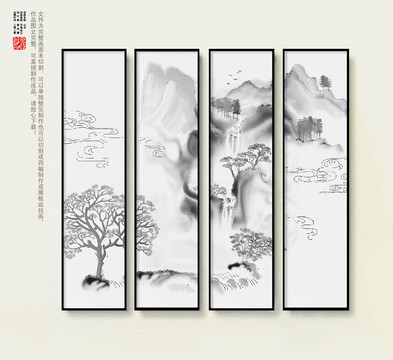潑墨山水