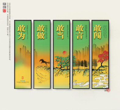企業(yè)文化