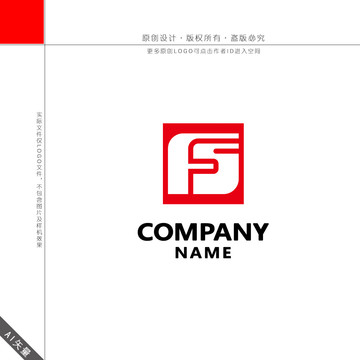 FS字母LOGO