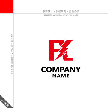 FX字母LOGO