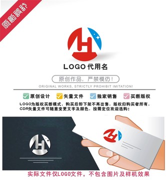 HA標(biāo)識