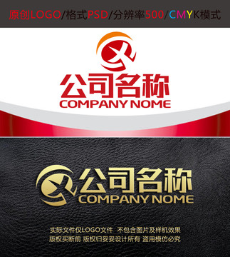 广告字母X金融logo设计