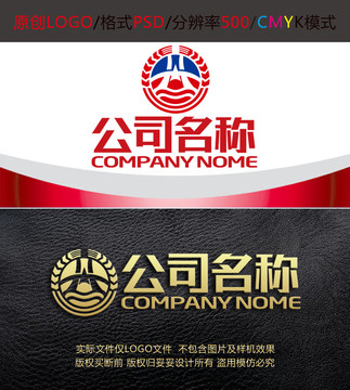酒業(yè)字母H白酒logo設(shè)計(jì)