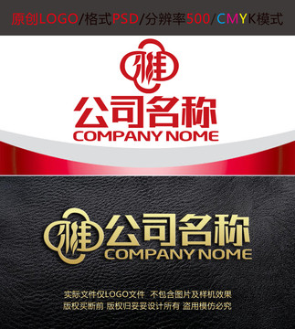 字母雅藝術(shù)字棉花logo設(shè)計(jì)