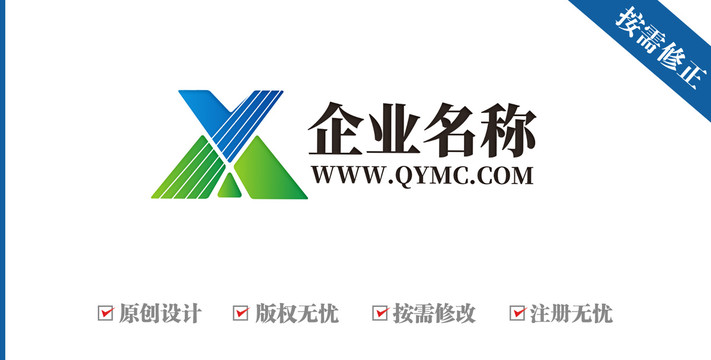 字母XA路橋logo