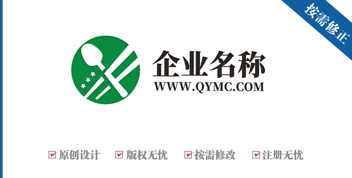 字母HF餐飲logo