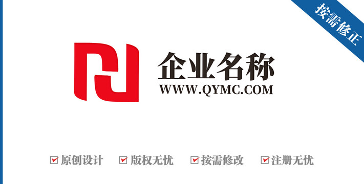 字母RJ集團logo