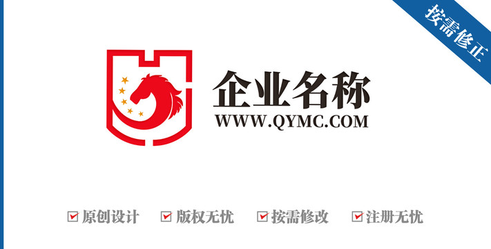 字母HJ馬頭長城logo