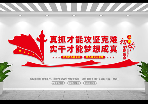 攻堅(jiān)克難