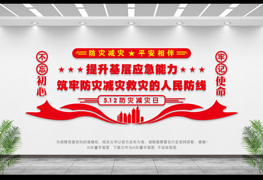 應(yīng)急能力