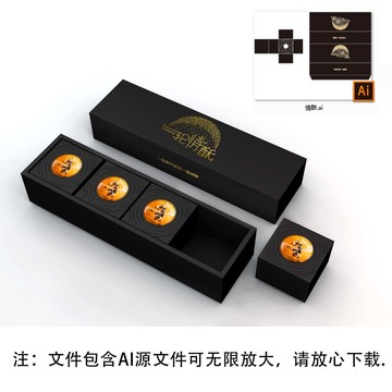 蛋黃酥盒子