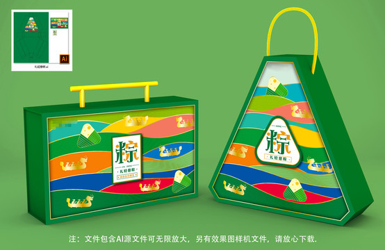禮輕意粽