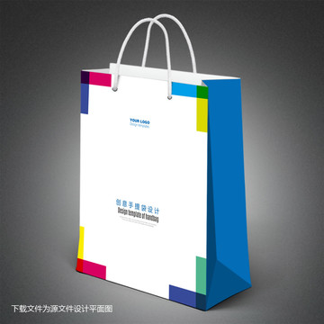 手提袋設(shè)計(jì)