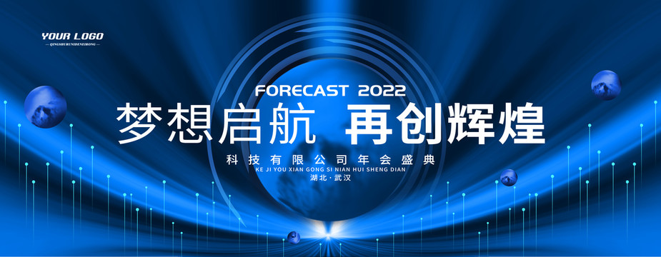 科技kv