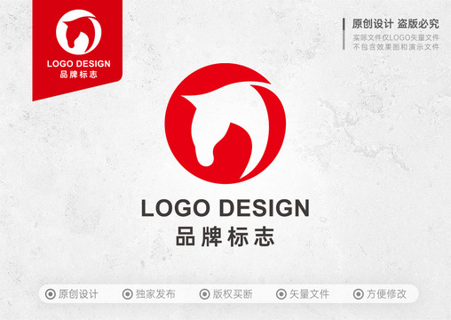 圆形马头标志企业文化LOGO