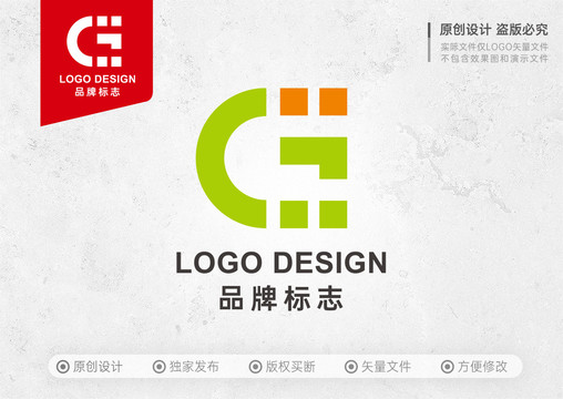 字母G点阵企业标志LOGO