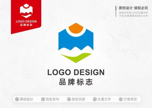 绿色环保太阳山水蓝天LOGO