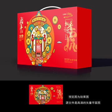 年貨禮盒