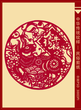 金牛納福