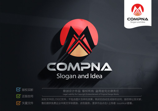 MX字母XM標志LOGO