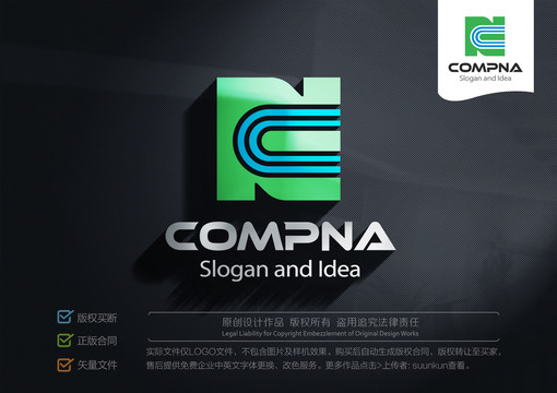 NC字母CN標(biāo)志LOGO