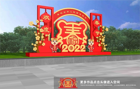 春節(jié)雕塑
