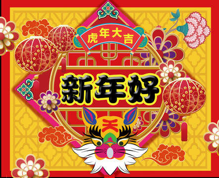 新年美陈