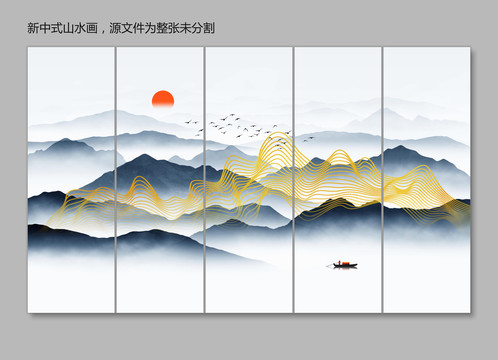 輕奢線條山水