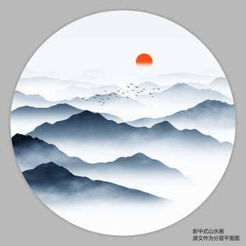 山水畫