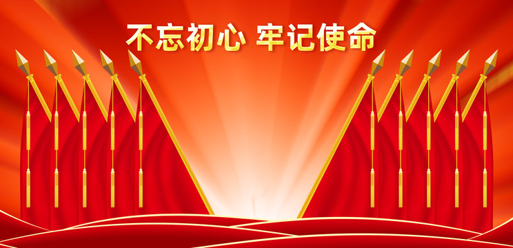黨委會(huì)