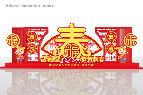 2022商場(chǎng)美陳