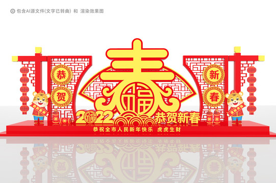 2022美陳