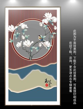 玉蘭花格柵