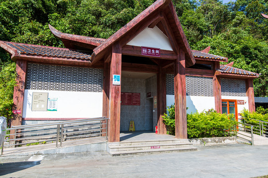 平南北帝山风景区卫生间