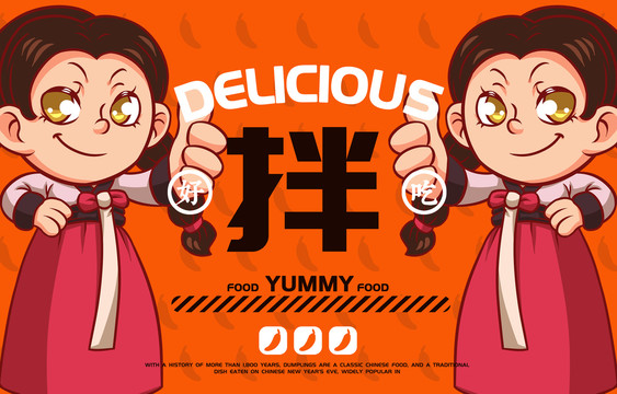 美食石鍋拌飯