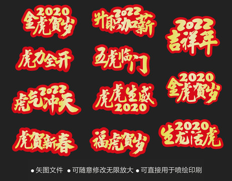 新年相框