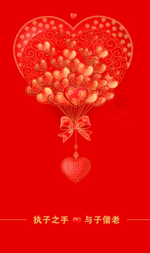 愛心素材