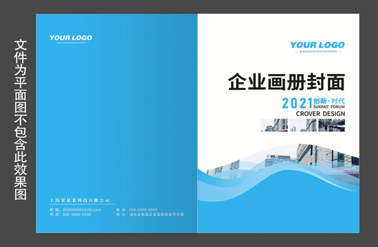 封面設(shè)計(jì)