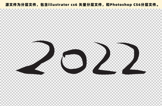 2022涂鸦风格字形图案