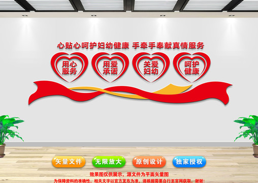 婦幼保健院