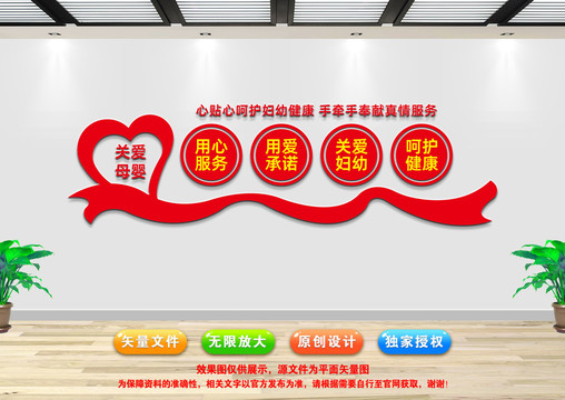 婦幼保健院