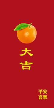 大吉