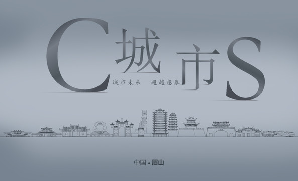 眉山地產(chǎn)